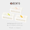 OBENTO サンドイッチケース.|s1